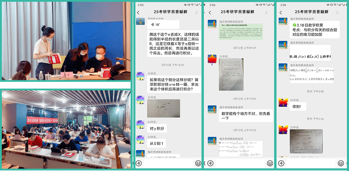 课堂优势.png 课堂优势.png